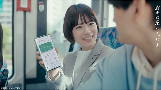 TVCM +JA「スマホでできちゃう」篇