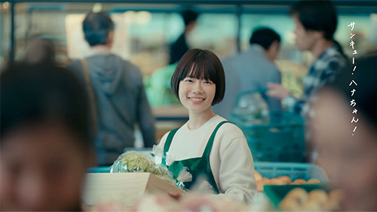 TVCM +JA「地域とつながる」篇