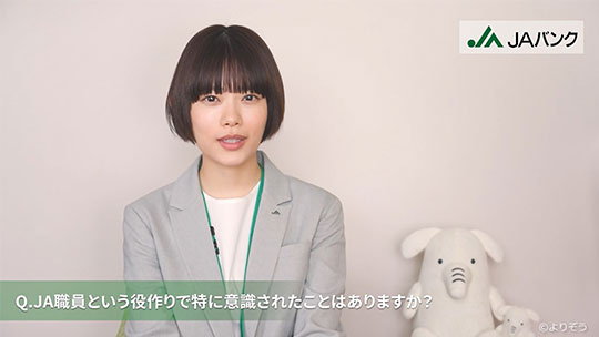 「あなたのくらしに＋JAシリーズ」メイキング動画2025