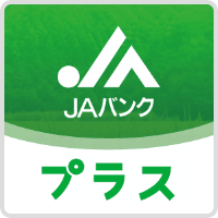 JAバンク プラス