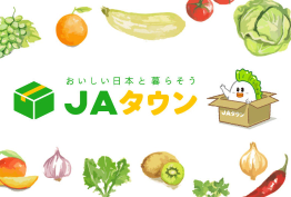 jaタウン