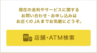 住宅ローン相談会へ行こう！全国で実施の住宅ローン相談会の実施日程はこちら。 住宅ローン相談会