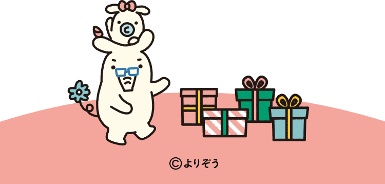 ©よりぞう