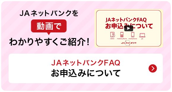 ログイン