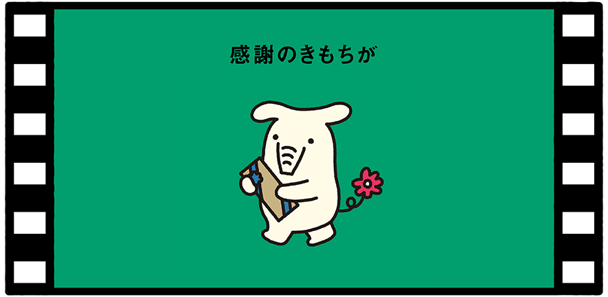 よりぞう|JAバンク